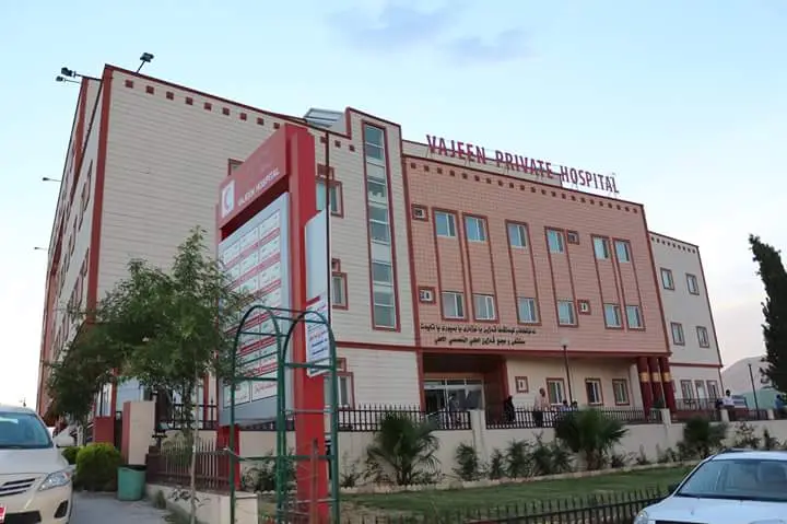 Vajeen Private Hospital · Duhok (Dihok)