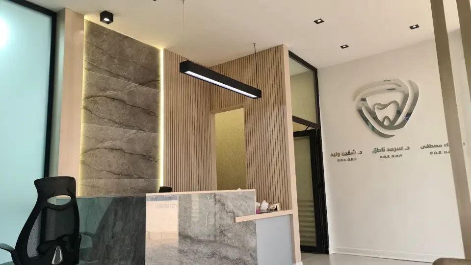 Value Dental Center · Duhok (Dihok)
