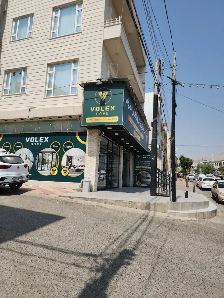Volex Home Company - کۆمپانیای ڤۆلێکس هۆم · Sulaymaniyah (Silêmanî)