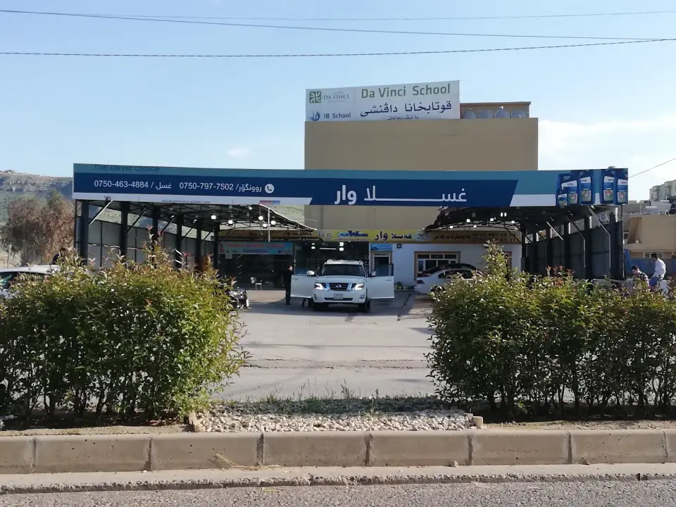 ware ni car wash · Duhok (Dihok)