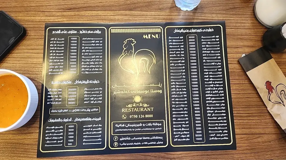 Wasta Osmani Kalasher · Erbil (Hewlêr)