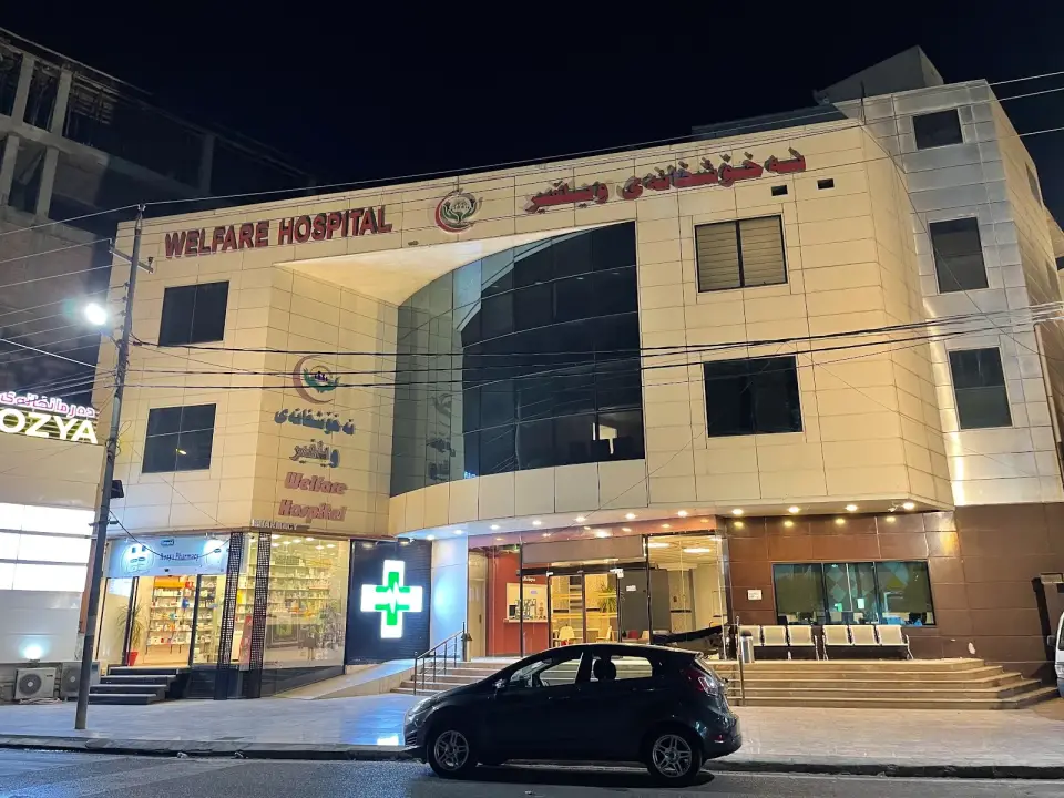 Welfare Hospital · Erbil (Hewlêr)