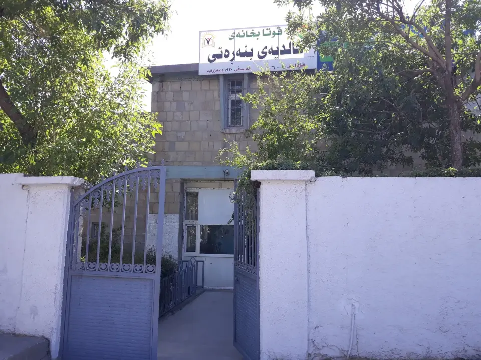 xabat school · Sulaymaniyah (Silêmanî)