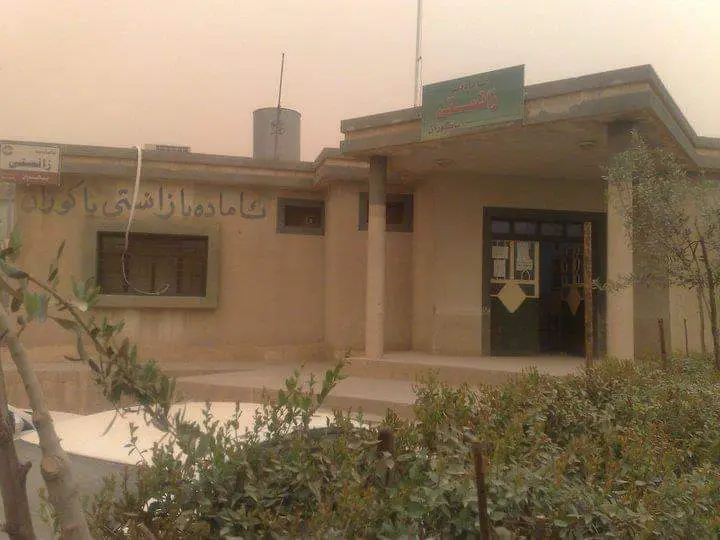 Zansit School · Duhok (Dihok)