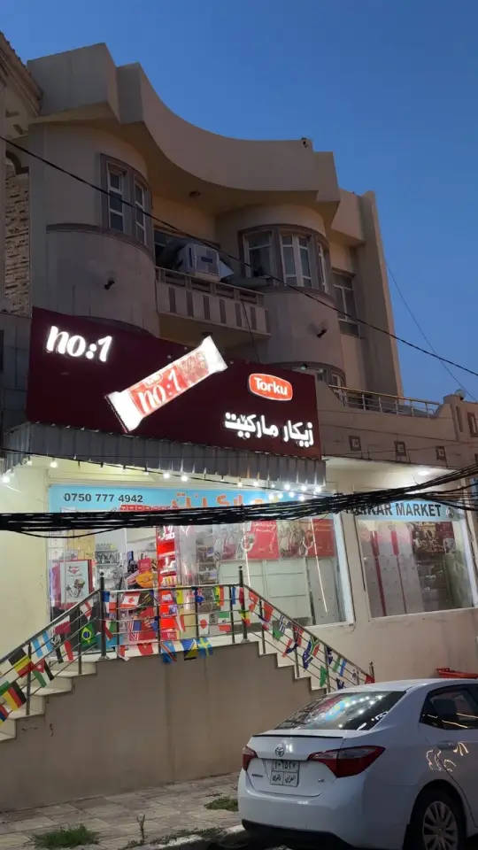 Zikar market · Duhok (Dihok)