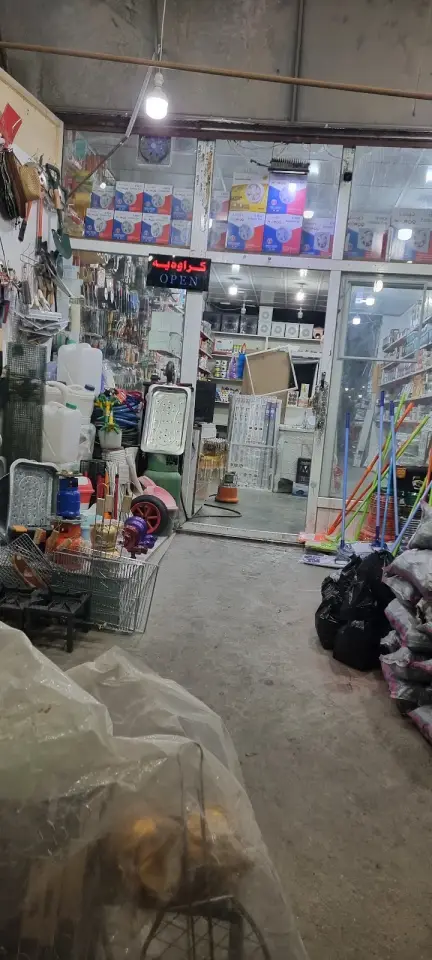 ئامێر کارەبایی و پێویستی ناو ماڵ · Sulaymaniyah (Silêmanî)