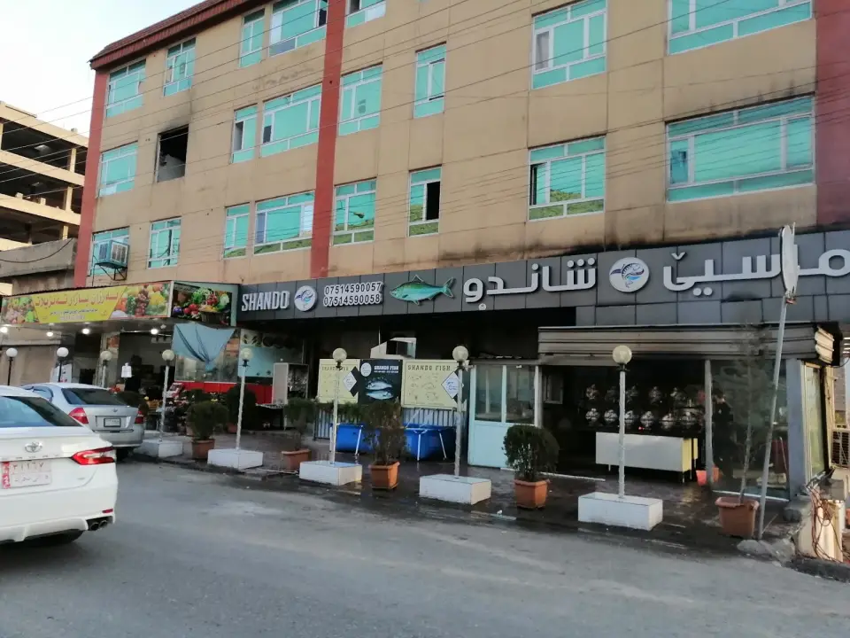 اسماك شاندو · Duhok (Dihok)