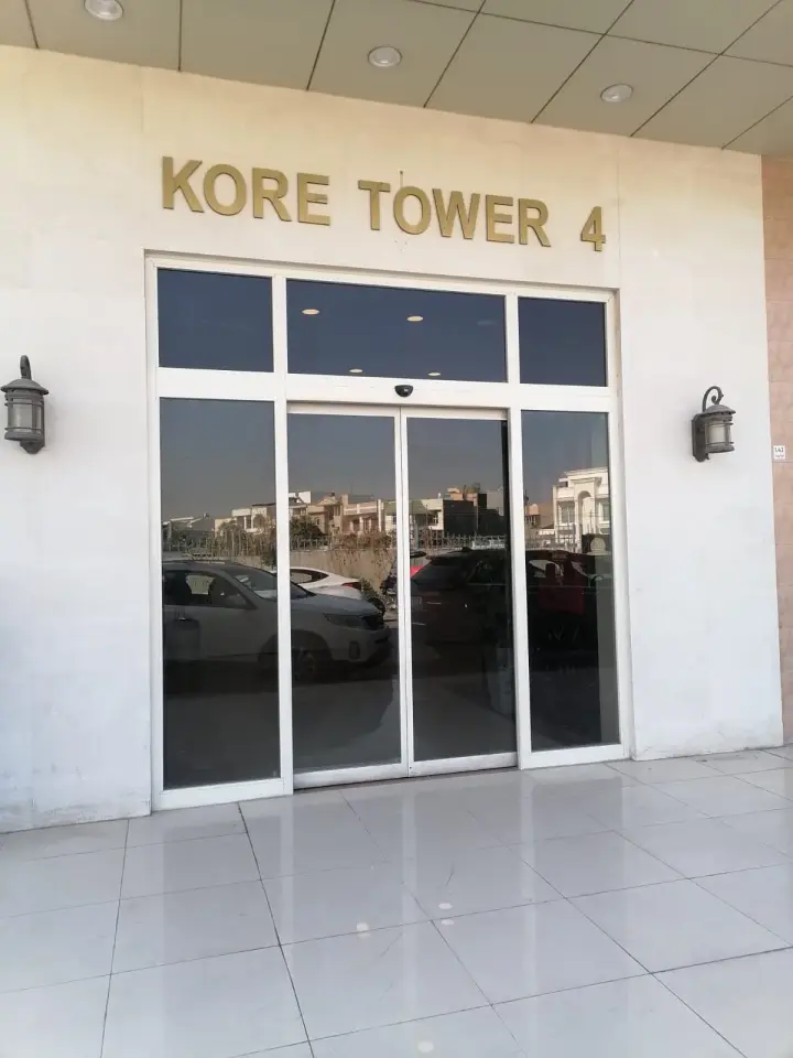 المحاسب القانوني سالم غفور شێخ بزێنی · Erbil (Hewlêr)