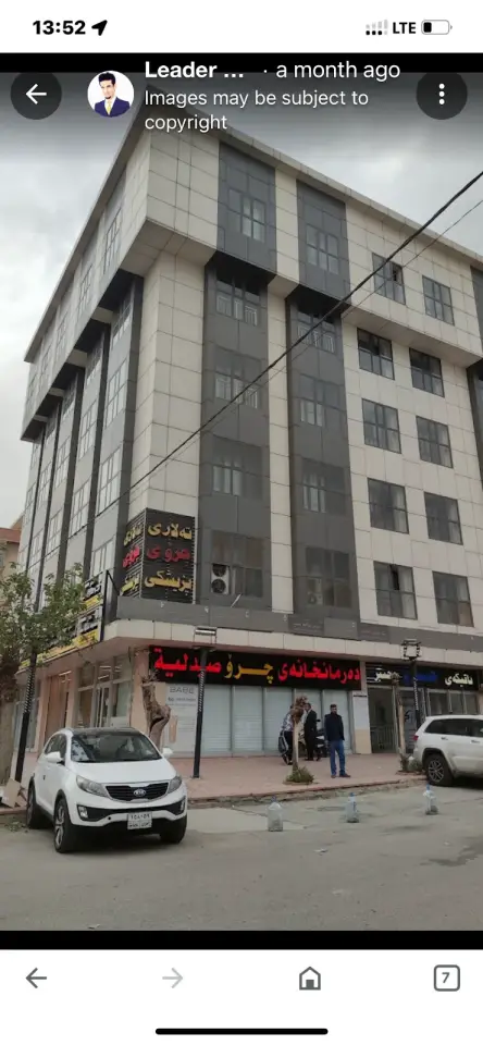 دكتور نوزاد روستم حمه عزيز · Sulaymaniyah (Silêmanî)
