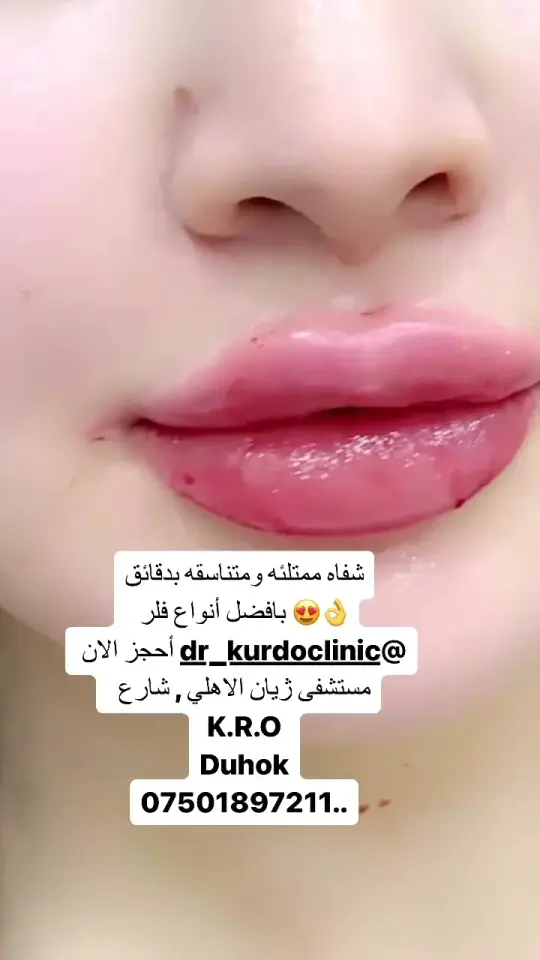 د. كوردو أكرم · Duhok (Dihok)
