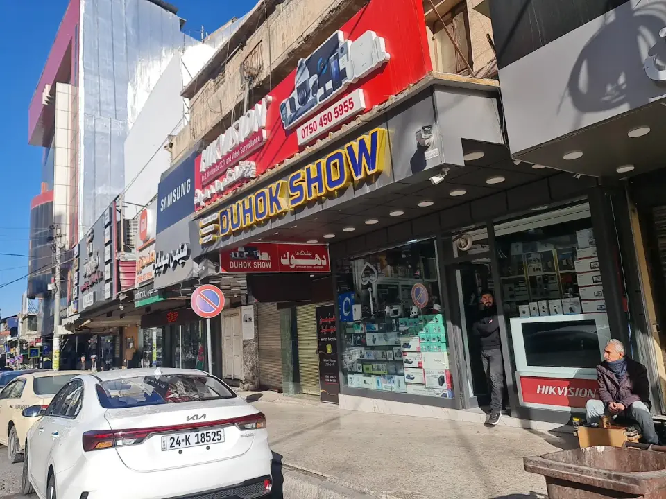 دهوك · Duhok (Dihok)