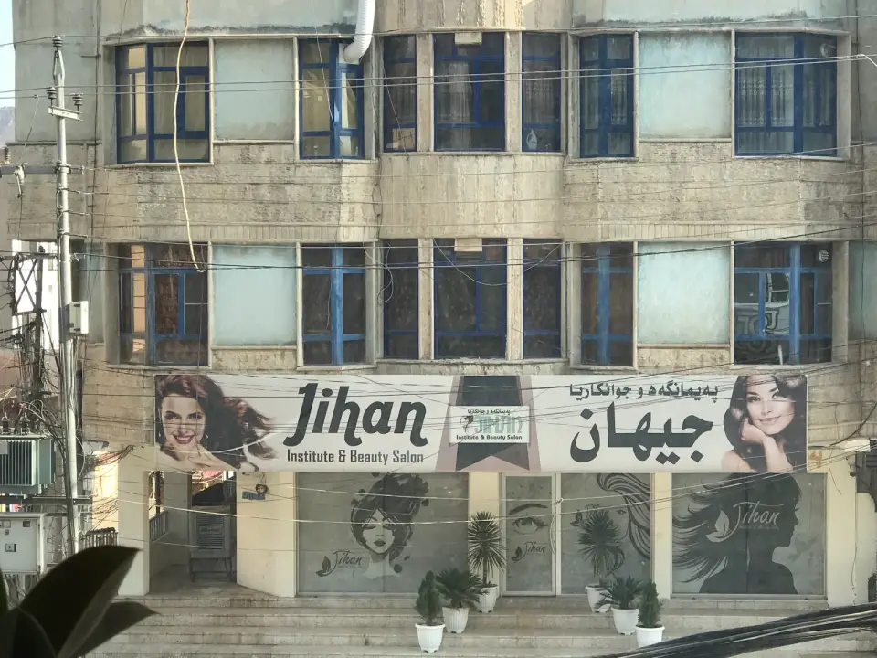 سەنتەرێ ئەمەل یێ جوانکاریAMAL BEAUTY CENTRE · Duhok (Dihok)
