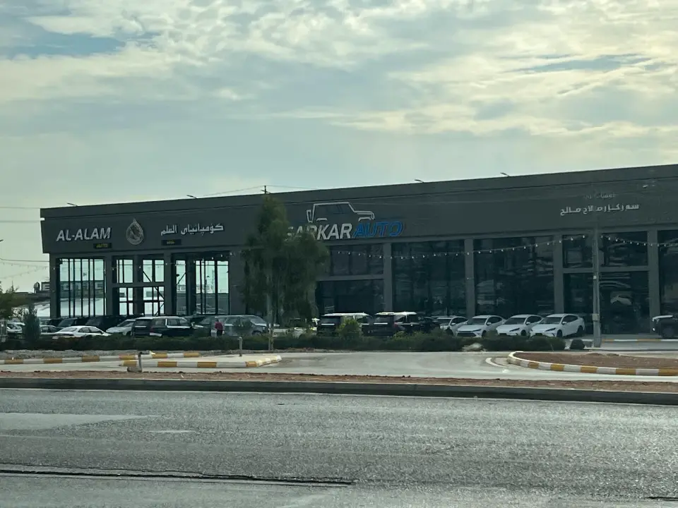 كۆمپانیای ئگزوتک ئوتو بازرگانی ئۆتۆمۆبیل Exotic Cars · Sulaymaniyah (Silêmanî)