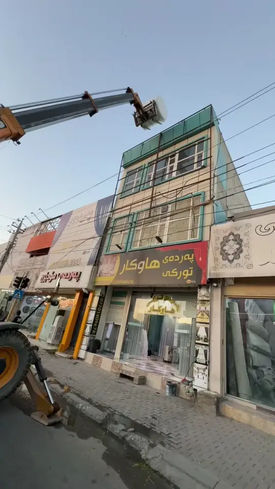 مۆبیلیات و پەردەی هاوکار · Kalar