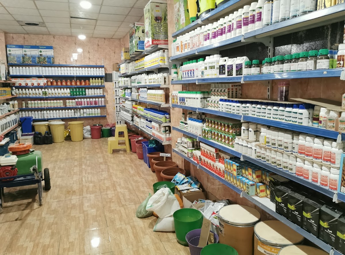 نوسینگەی کشتوکالی ڕاپەرین · Ranya