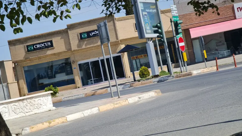 ٲحمد و سالار · Erbil (Hewlêr)