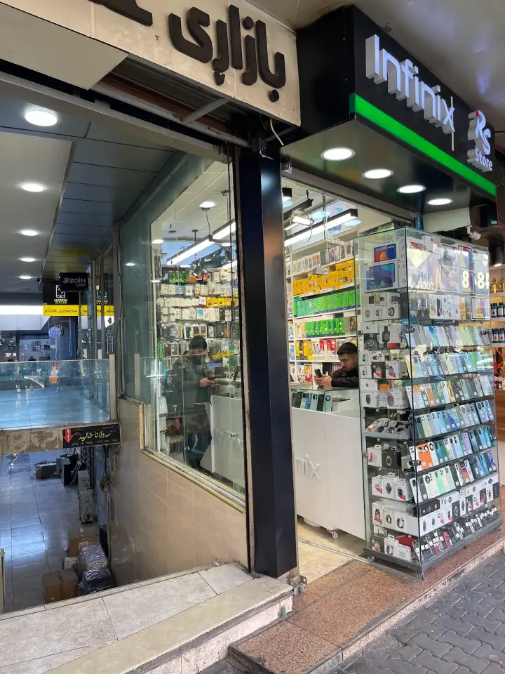 پێشانگای رزگار · Sulaymaniyah (Silêmanî)