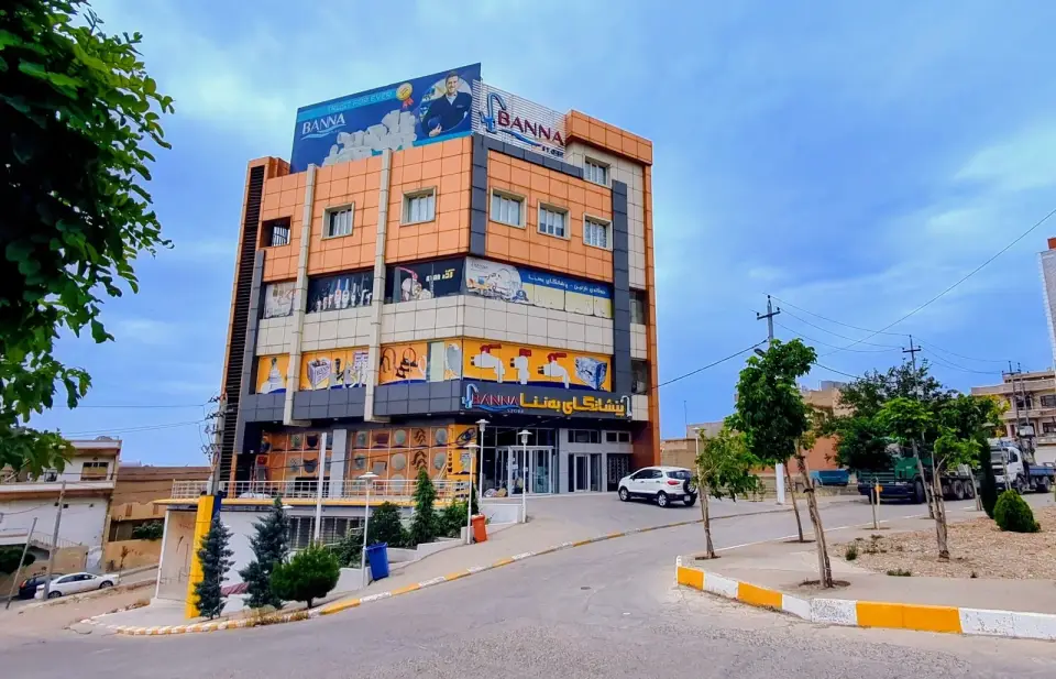 پێشانگای ناشوناڵ · Kirkuk