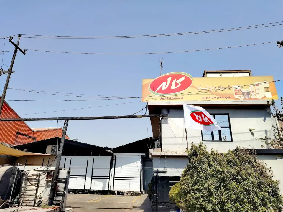 کۆمپانیای خاکی مسکی سنووردار · Erbil (Hewlêr)