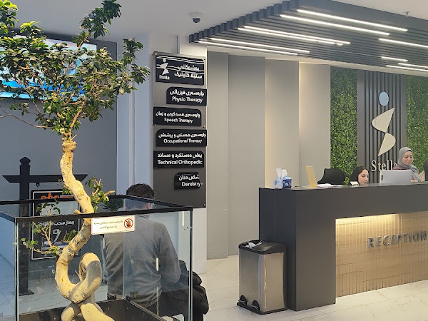 وێنەی پێداچوونەوەی کڕیار بۆ STELLA Clinic/ستێلا بۆ چارەسەری فیزیائی و قسە کردن